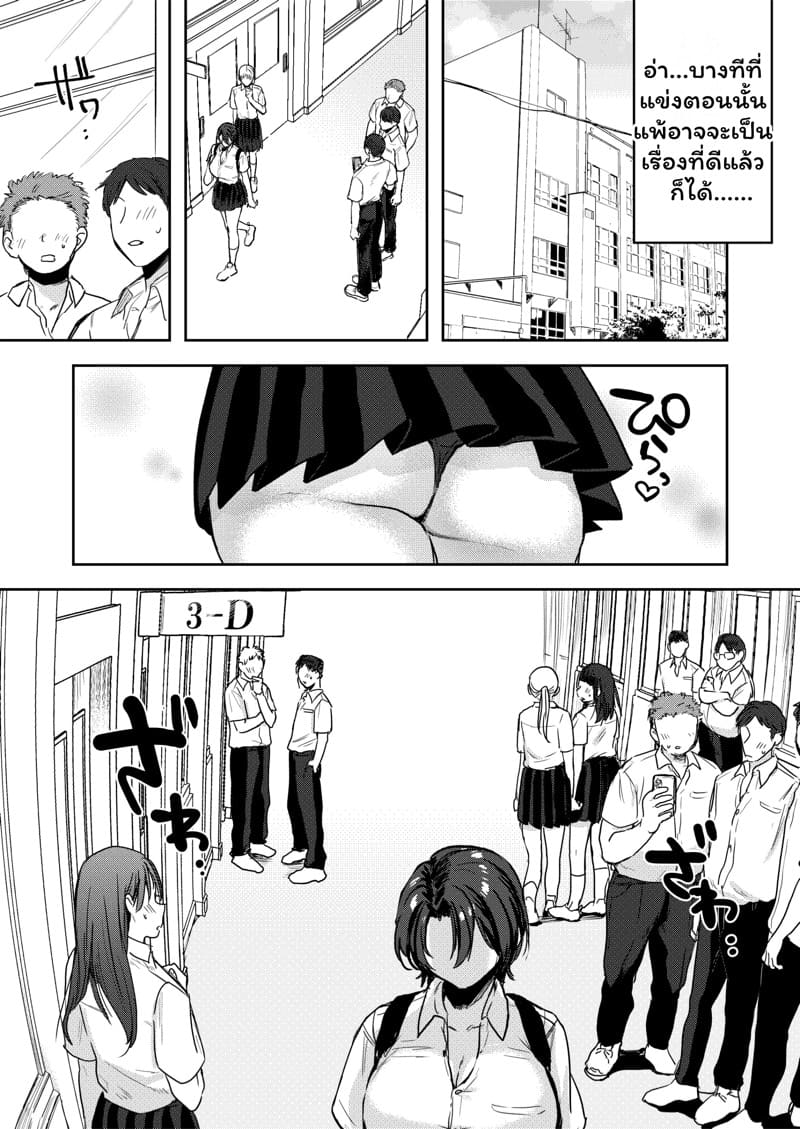 TS พาเสียว 2 จบ